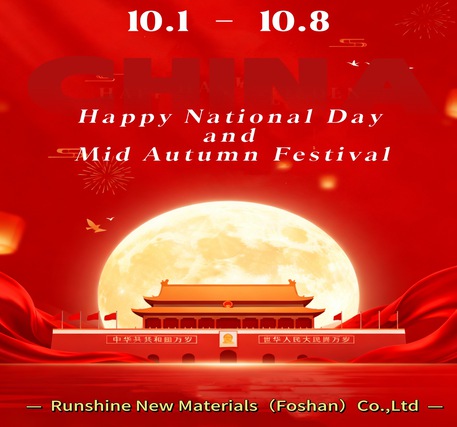 Celebrazione della Festa Nazionale, Festa di Metà Autunno e saluti da Runshine